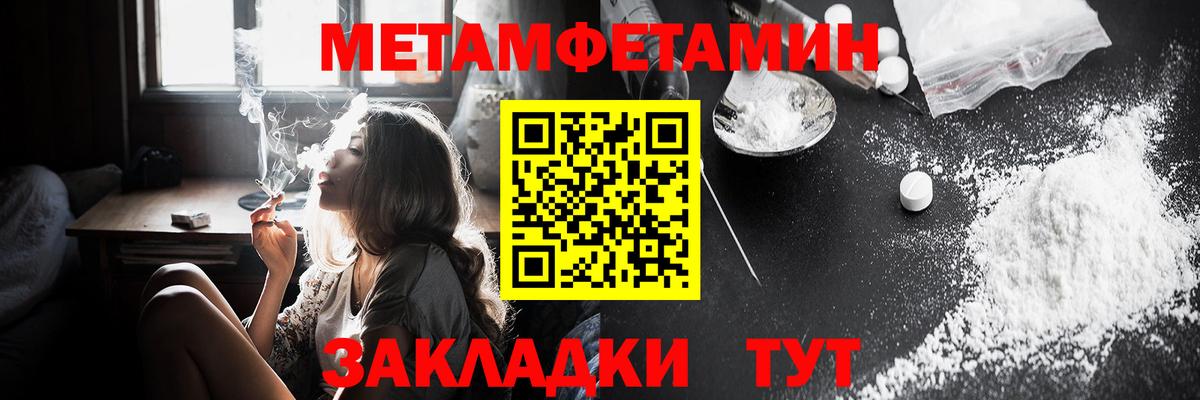 Amphetamine Premium Кингисепп