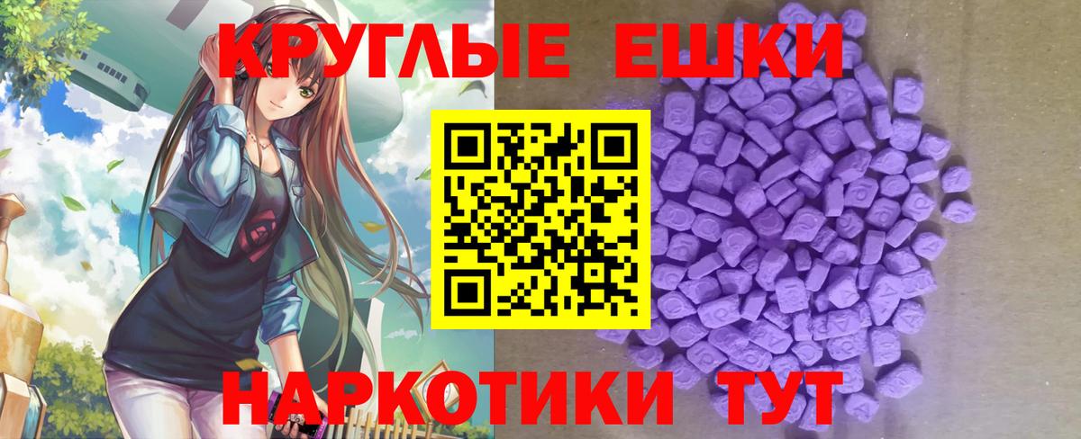 Ecstasy бентли Кингисепп