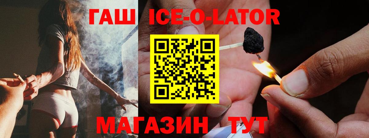 ГАШИШ  ГАШИШ гашик  купить   Гашиш индика сатива  Кингисепп  Вход с VPN 