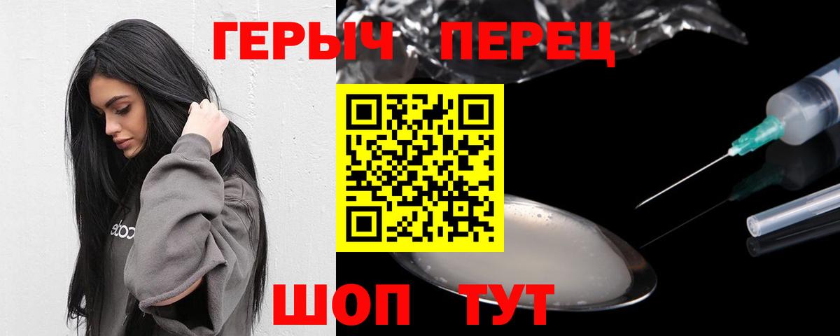 Кингисепп  Героин Афган  Вход с VPN 