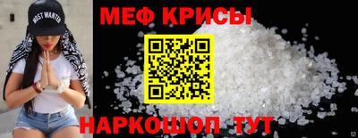 бутират Краснознаменск
