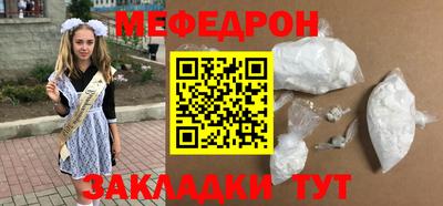 бутират Краснознаменск
