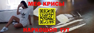 бутират Краснознаменск