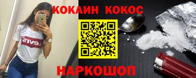 бутират Краснознаменск