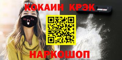 бутират Краснознаменск