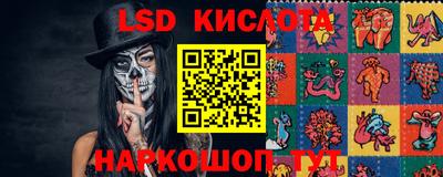 бутират Краснознаменск