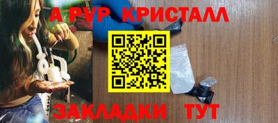 соль ск Краснокаменск