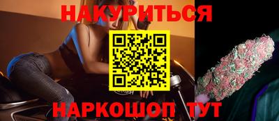 гашиш Краснодар