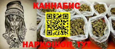 соль ск Краснокаменск