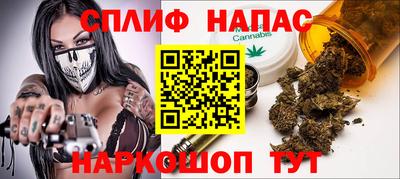 соль ск Краснокаменск