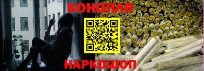 бутират Краснознаменск
