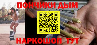 соль ск Краснокаменск