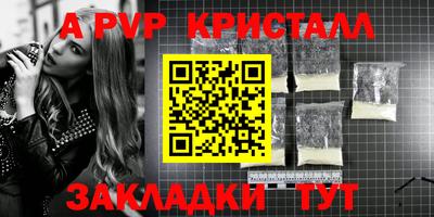 гашиш Краснодар