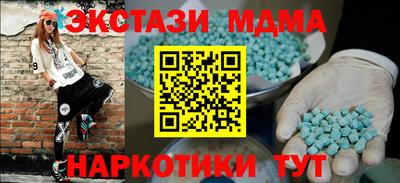 бутират Краснознаменск