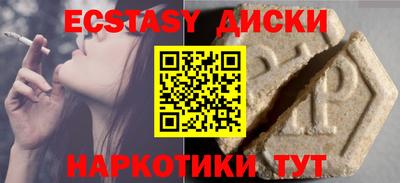 гашиш Краснодар