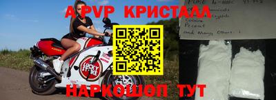 бутират Краснознаменск