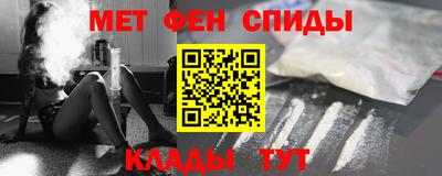 соль ск Краснокаменск