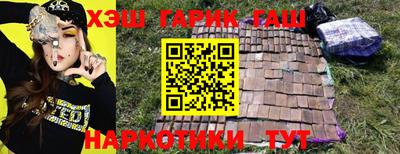 гашиш Краснодар