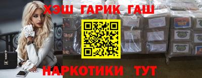 соль ск Краснокаменск