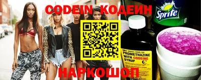 бутират Краснознаменск