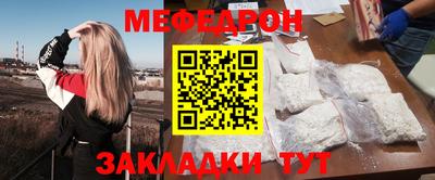 соль ск Краснокаменск
