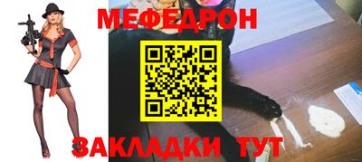 бутират Краснознаменск