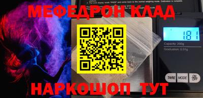 бутират Краснознаменск