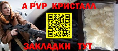 гашиш Краснодар