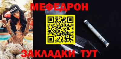 соль ск Краснокаменск