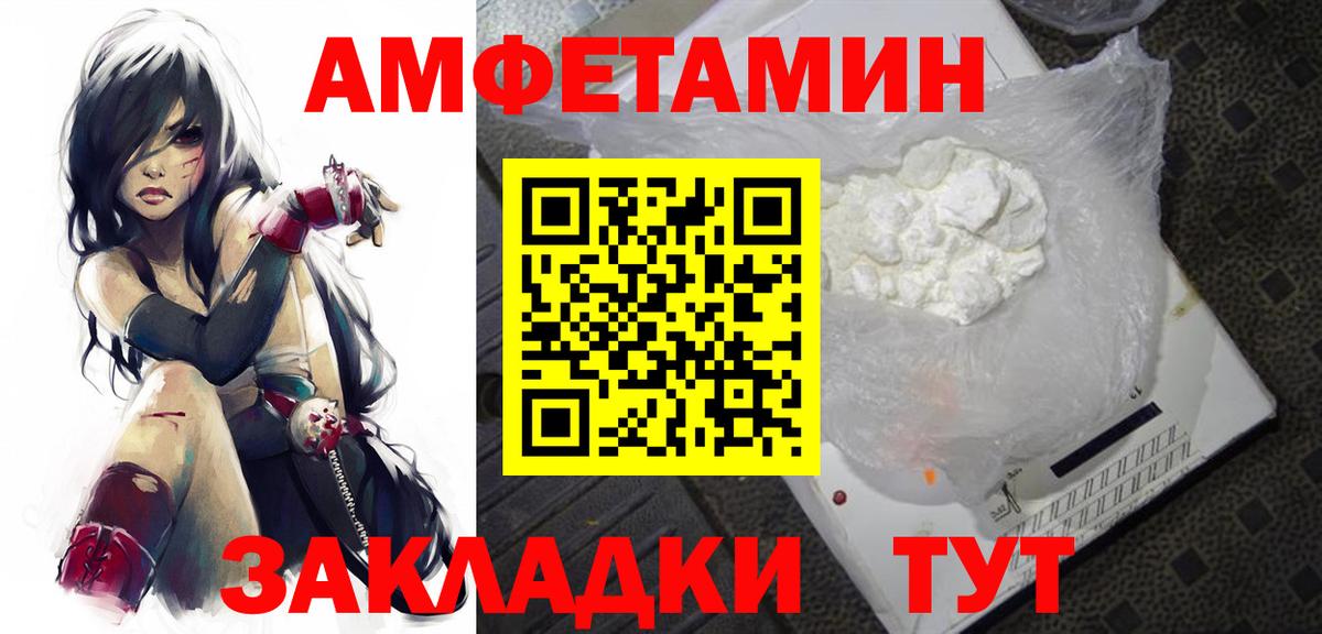 МЕТАМФЕТАМИН Декстрометамфетамин 99.9% Кингисепп