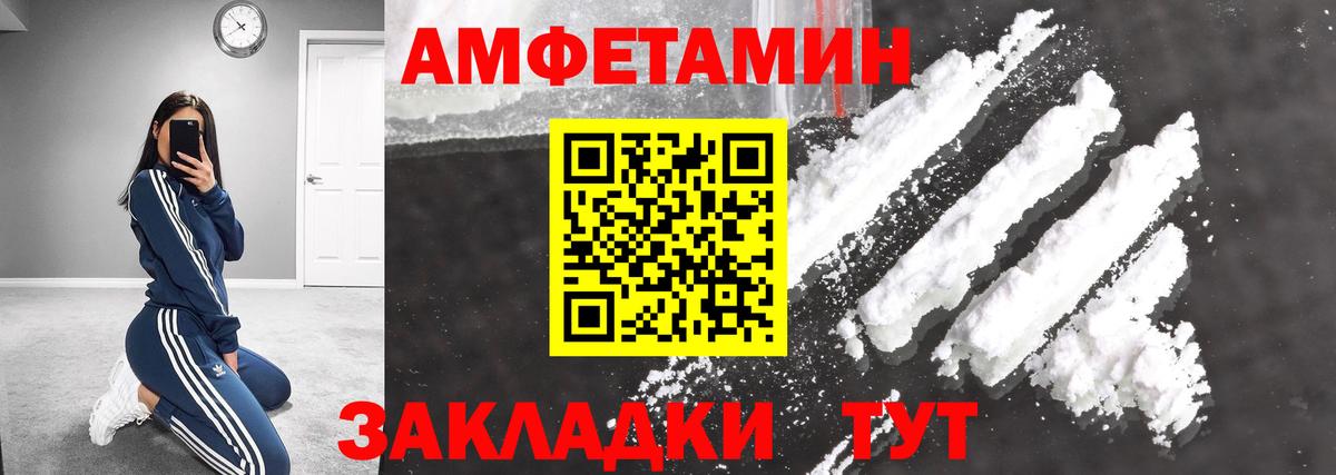 Первитин пудра  Вход с VPN  Первитин пудра  Кингисепп 