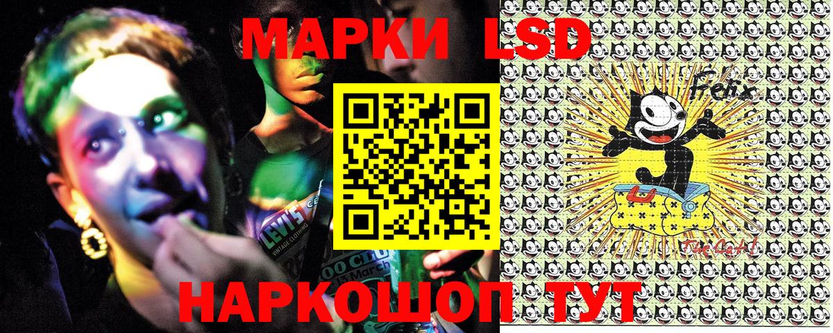 Кингисепп  Наркотические марки 1,8мг  Вход с VPN  Марки N-bome  Наркотические марки 1,8мг 