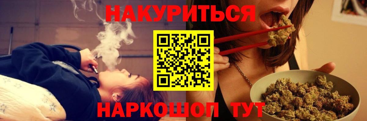 Конопля THC 21%  Конопля SATIVA & INDICA  Марихуана AK-47  Вход с VPN  МАРИХУАНА семена  Кингисепп 